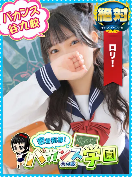 もも