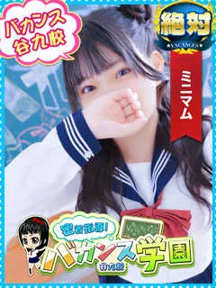 もも/20歳 - (バカンス学園)