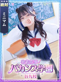 もも - 写真
