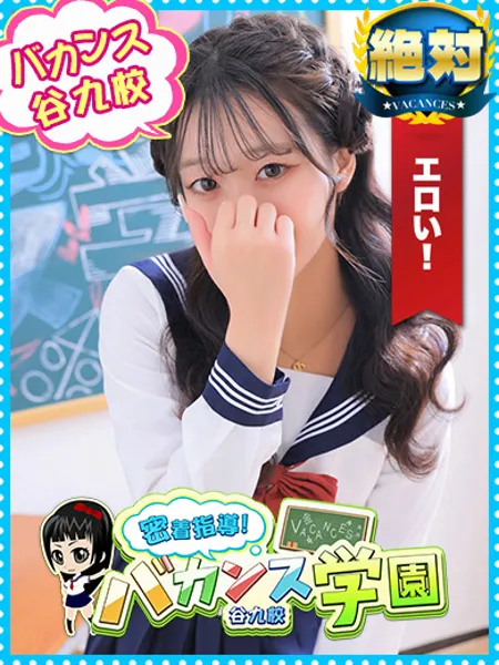 ロゼ