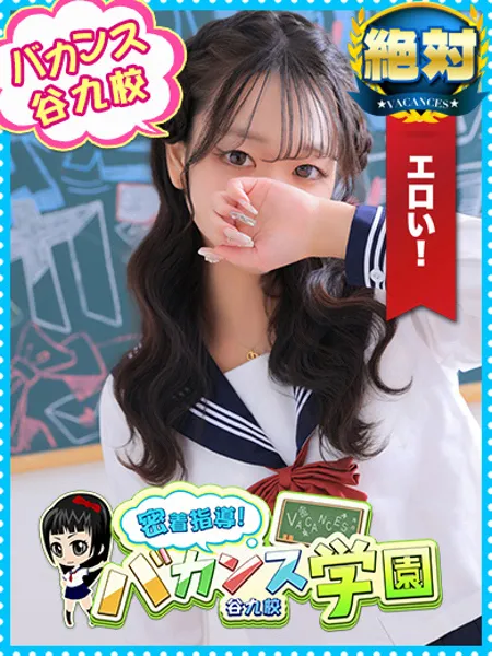 ロゼ