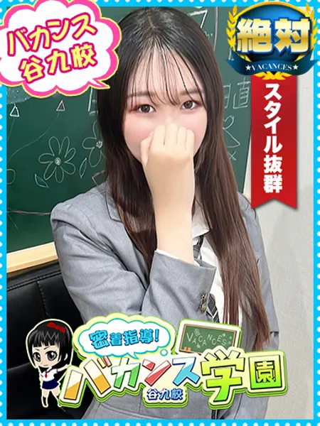 ひなみ