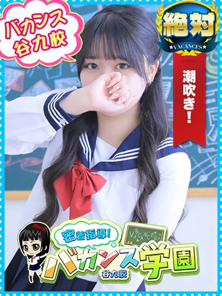 みるく