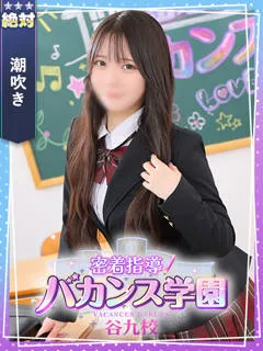 みるくの紹介写真