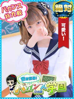 てとら(大阪デリヘル) - 写真
