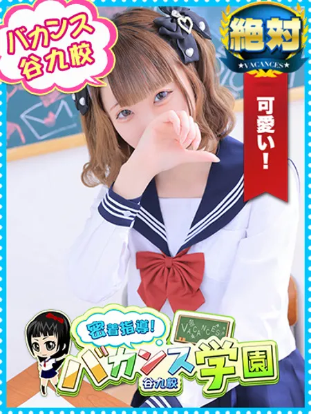 てとら