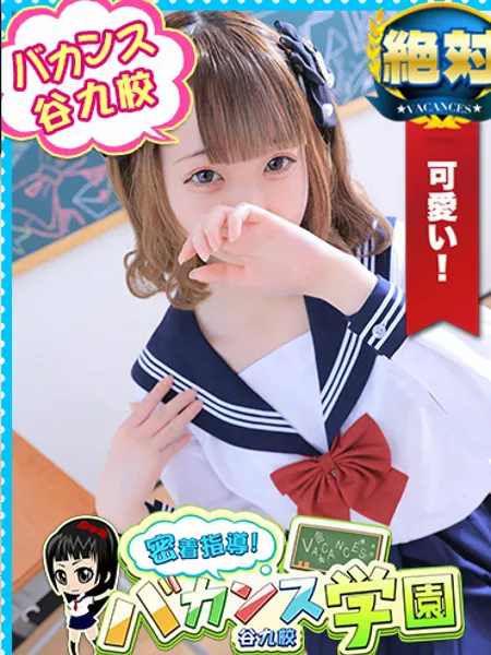 てとら
