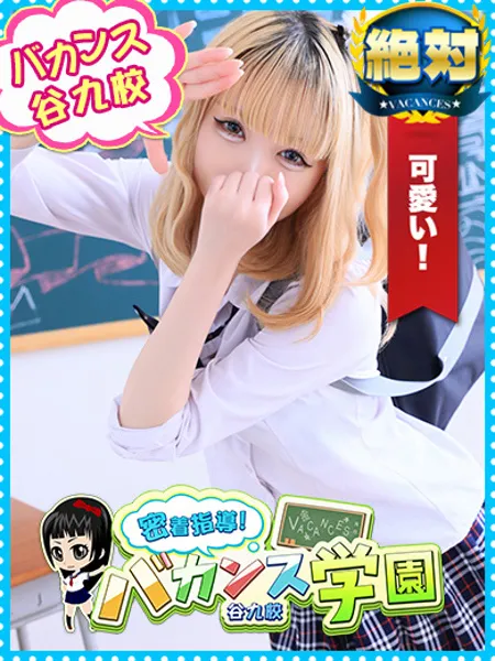てとら