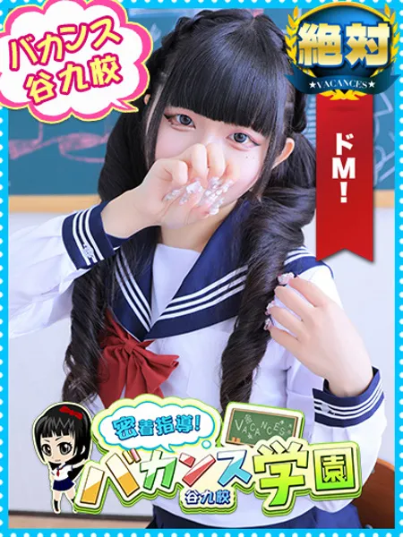 しずく