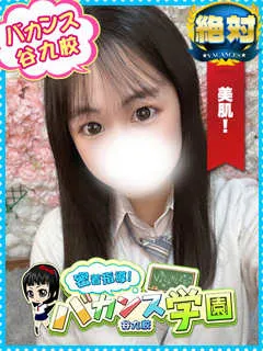 まな