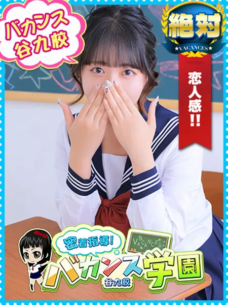 ななみ