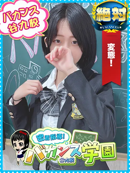 むく