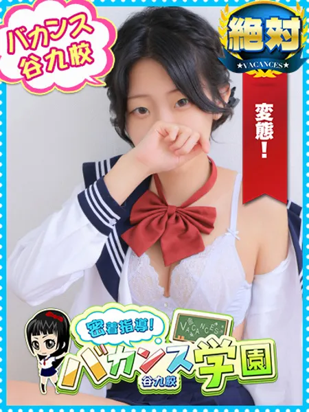 むく