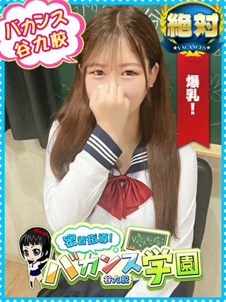 さあや
