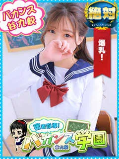 さあや/20歳 - (バカンス学園)