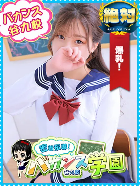 さあや