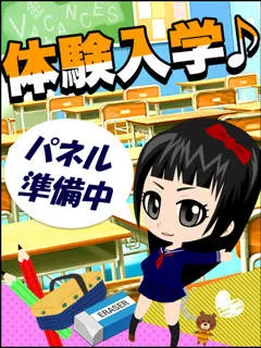 ぱん/21歳 - (バカンス学園)