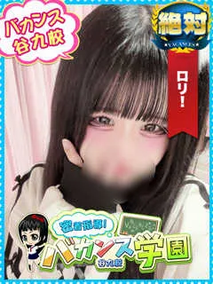 みゅな
