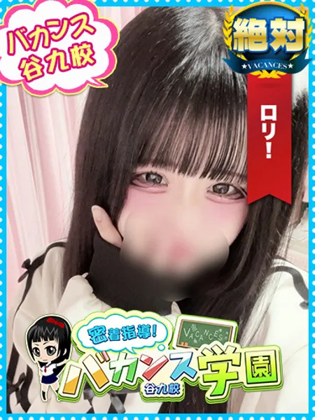 みゅな