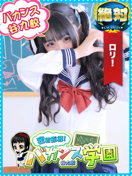 みゅな