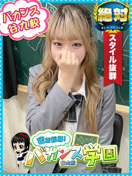 らぶ