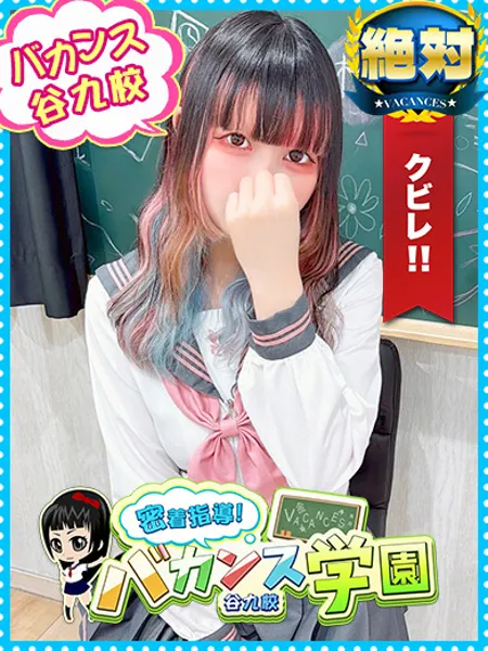 みくる