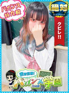 みくる