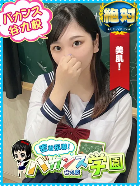 なずな