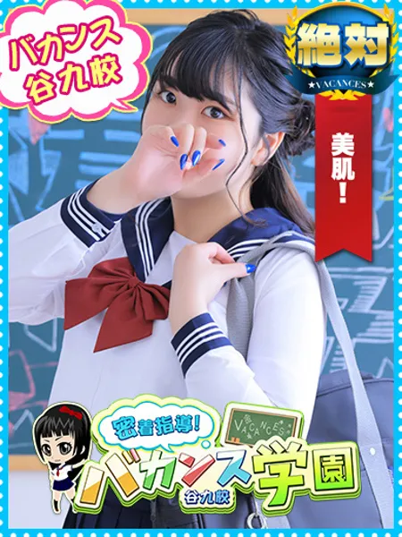 なずな