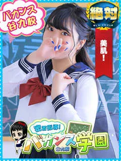 なずな