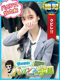 みゆう