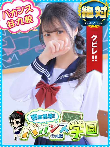 みゆう