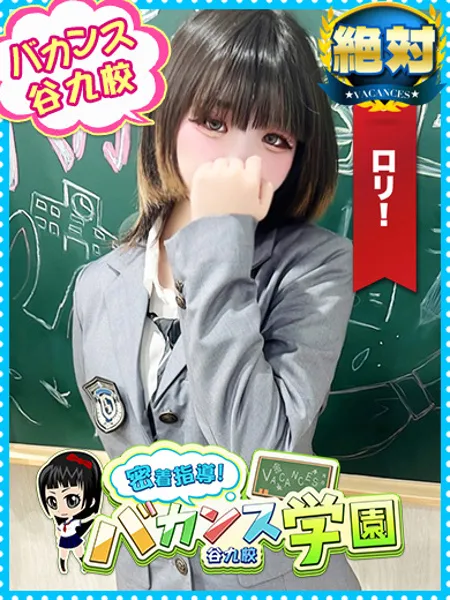 ももまる