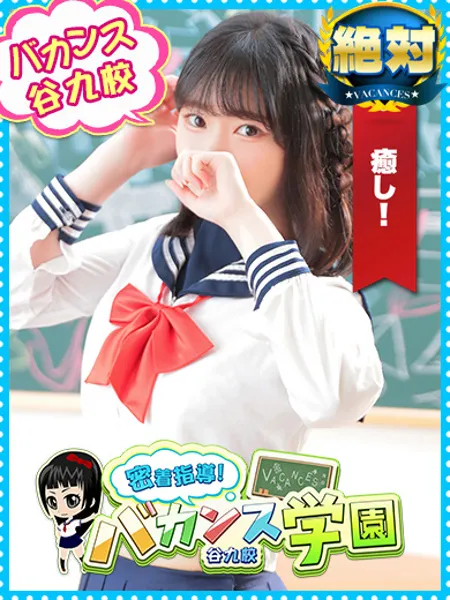 みい