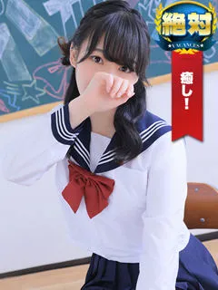 みい