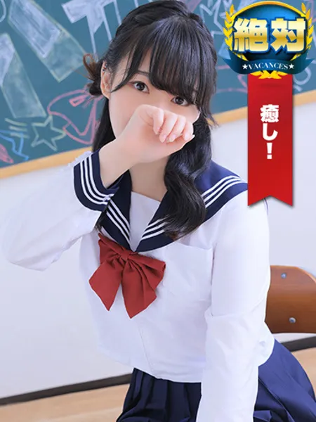 みい