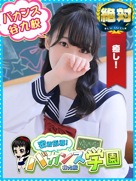 みい
