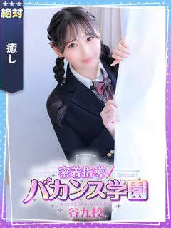 みいの紹介写真