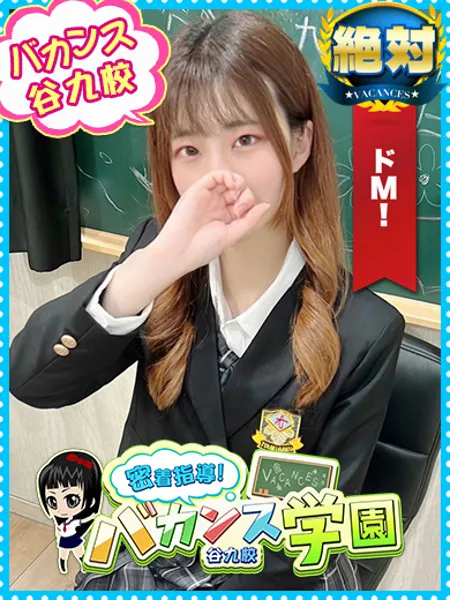 くるみ