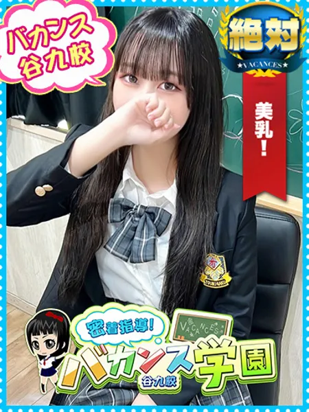 るのあ