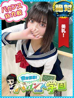 すい/20歳 - (バカンス学園)