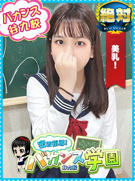 あむ