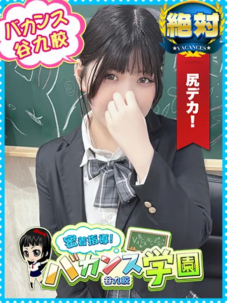 あゆな