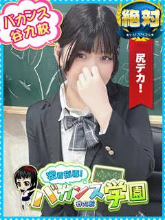 あゆな/20歳 - (バカンス学園)
