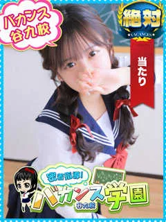 てんし