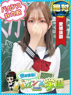 つむぐ/21歳 - (バカンス学園)
