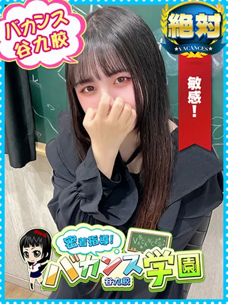 ふうか