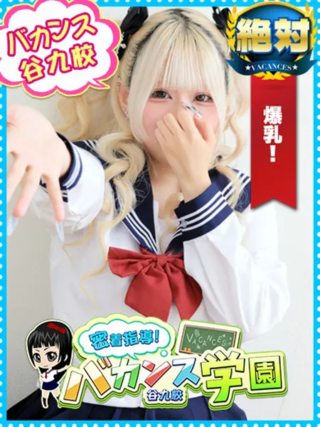 らいむ