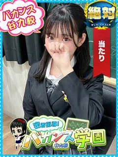 あまねこ/18歳 - (バカンス学園)