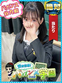 あまねこ/18歳 - (バカンス学園)